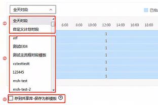 赵睿谈亚运会不敌菲律宾：运气不好 最后一攻并非乔帅当时所布置